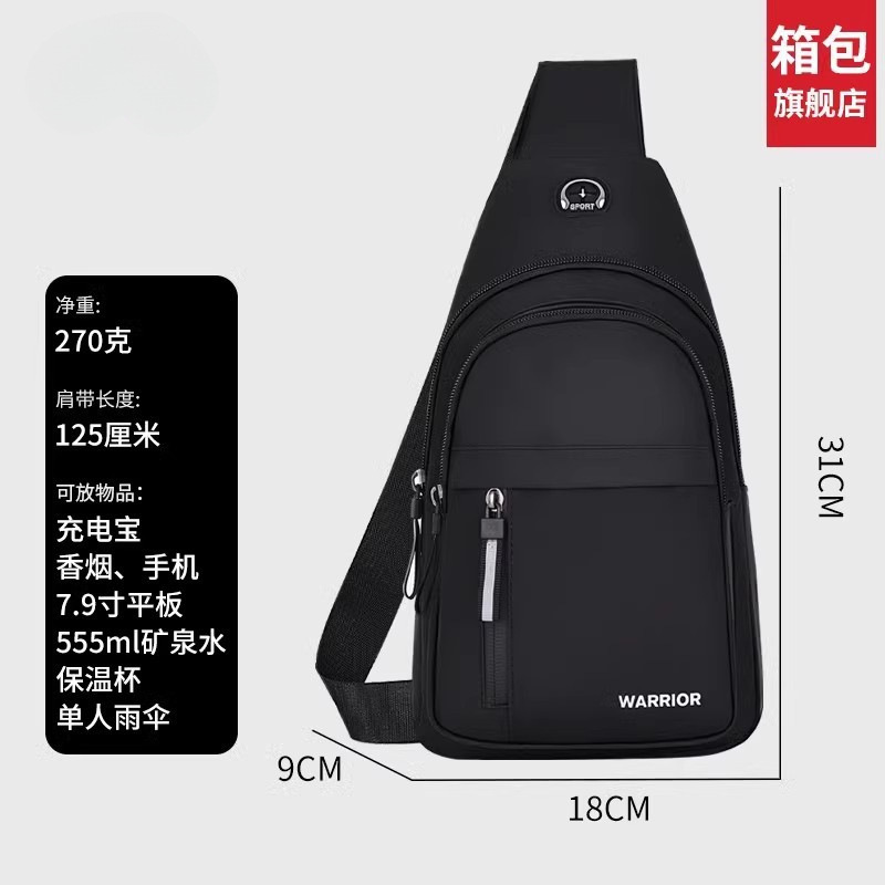男性用ショルダーバッグ2025新型ファッション胸バッグ男性用携帯シングル肩の小さいリュックサックは卸売りに出かけます。|undefined