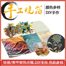 ������DIY�ֹ����������L�����g���y���������ᮋ���b�����