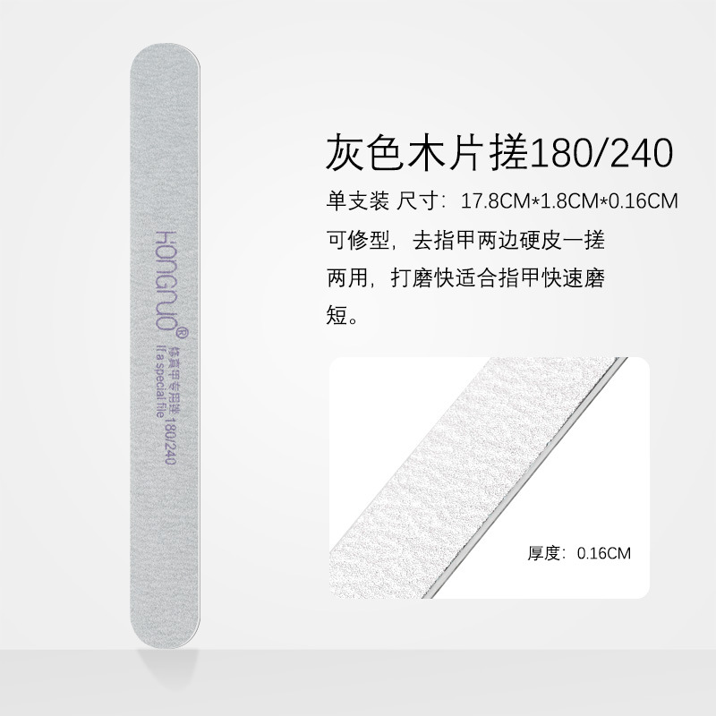 Lima de uñas ultrafina de grano fino 180/240 para uñas reales, lima de madera ultrafina especial para dar forma a las uñas.