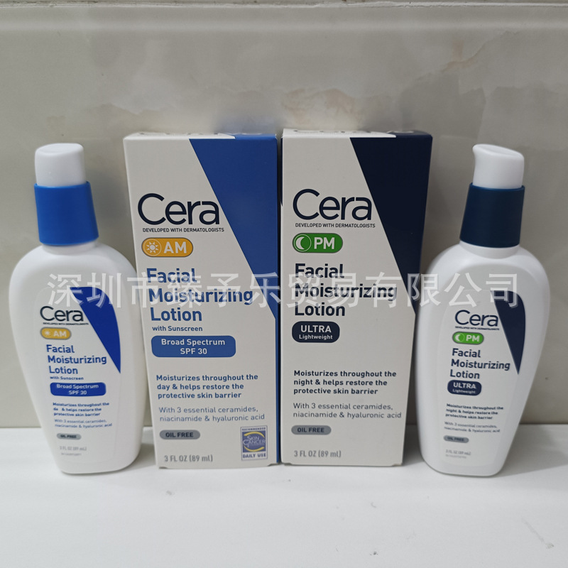 クロスボーダー Cera/Ve アメリカ版スキン AM デイクリーム保湿保湿 PM ミルクナイトクリーム角質除去 89 ミリリットルボディローション|undefined