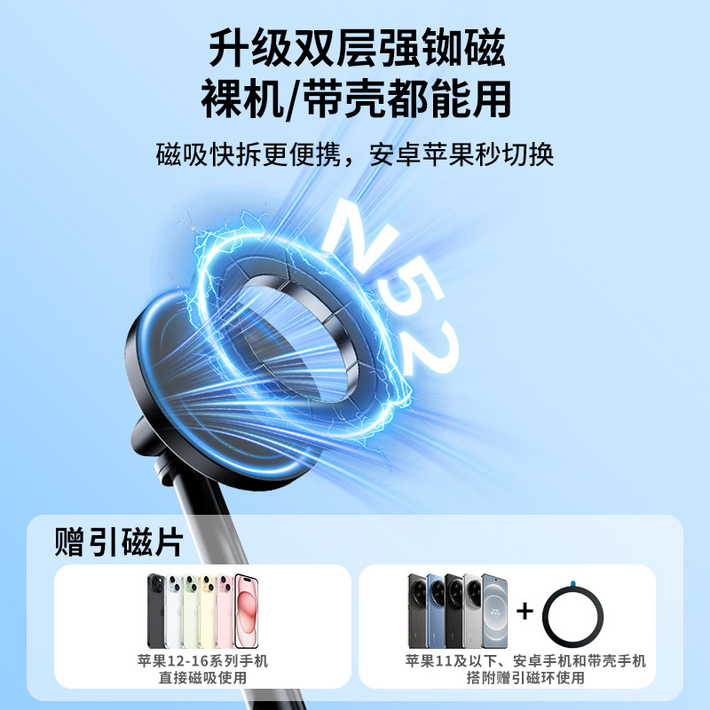 桌面磁吸手机支架懒人可伸缩多功能自拍杆旅游便捷直播拍摄支架|undefined