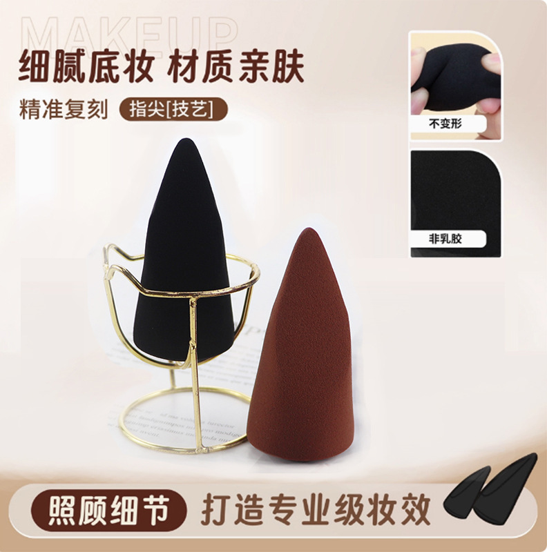 新品鬼斧神蛋美妆蛋厂家可定制logo不易吃粉 化妆蛋粉扑干湿两用|undefined