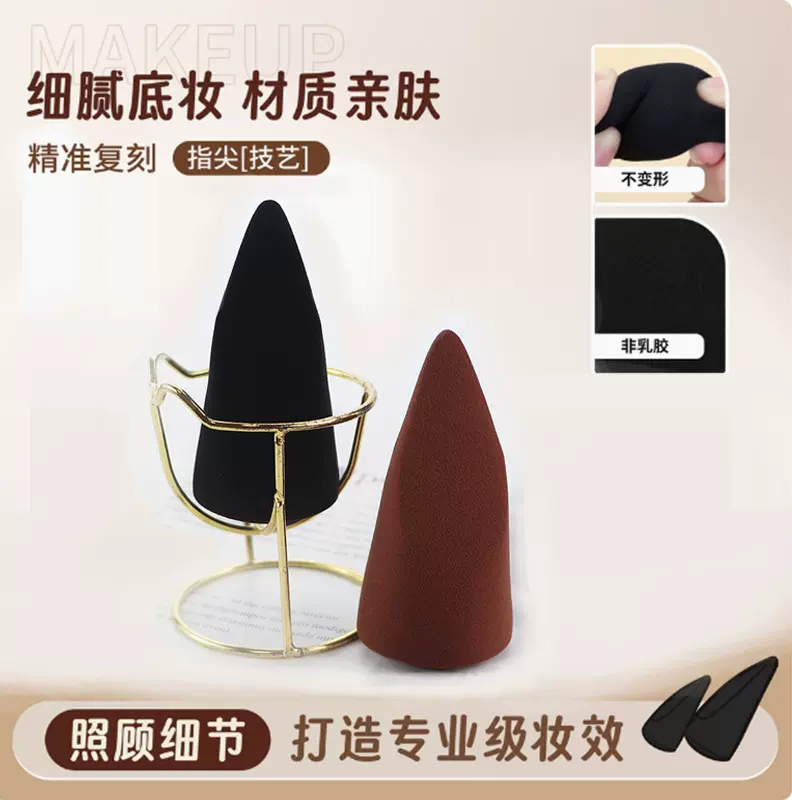 新品鬼斧神蛋美妆蛋厂家可定制logo不易吃粉 化妆蛋粉扑干湿两用