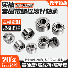 NATRϵжҎ֧ΝL݆L֧ΝL݆SЌwȦLLS