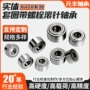 实体系列natr套圈轴承