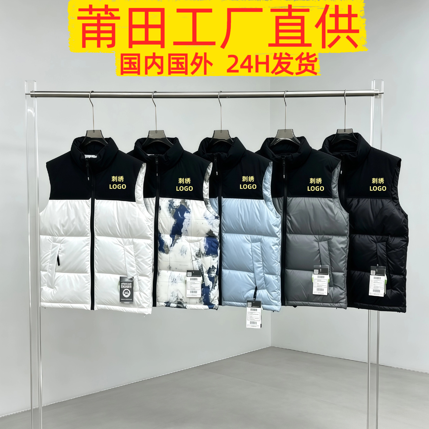 Putian Beijia 1996 down vest, sleeveless, 700 loft, windproof and waterproof, cross-border men's and women's outerwear/shoulder jacket.