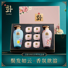 Hanfen Lady Care Set Moisturizing Amino Acid Shampoo Perfume Shower Gel Body Milk Hair Mask Wholesale