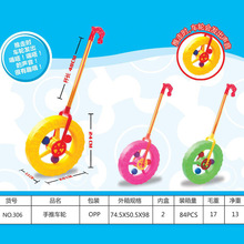 宝宝学步手推车轮滚轮学步轱辘圆圈推推乐玩具摆摊幼儿园节目活动