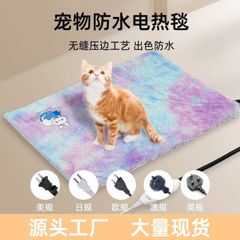 亚马逊冬季保温宠物加热垫猫咪爬宠恒温电热毯狗狗爬虫防水电褥子