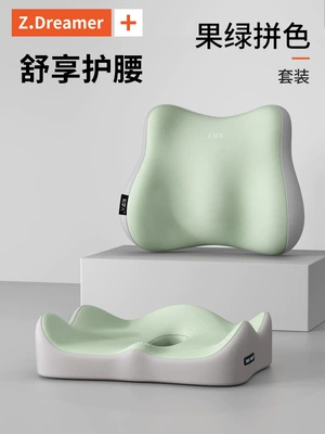 Cushion, Seat, Lumbar Support, Sleeping — Multi-function pad - high-elastic-strap-seriesdouble-protection-set-fruit-green-color-matching-lumbar-support-seat-cushion