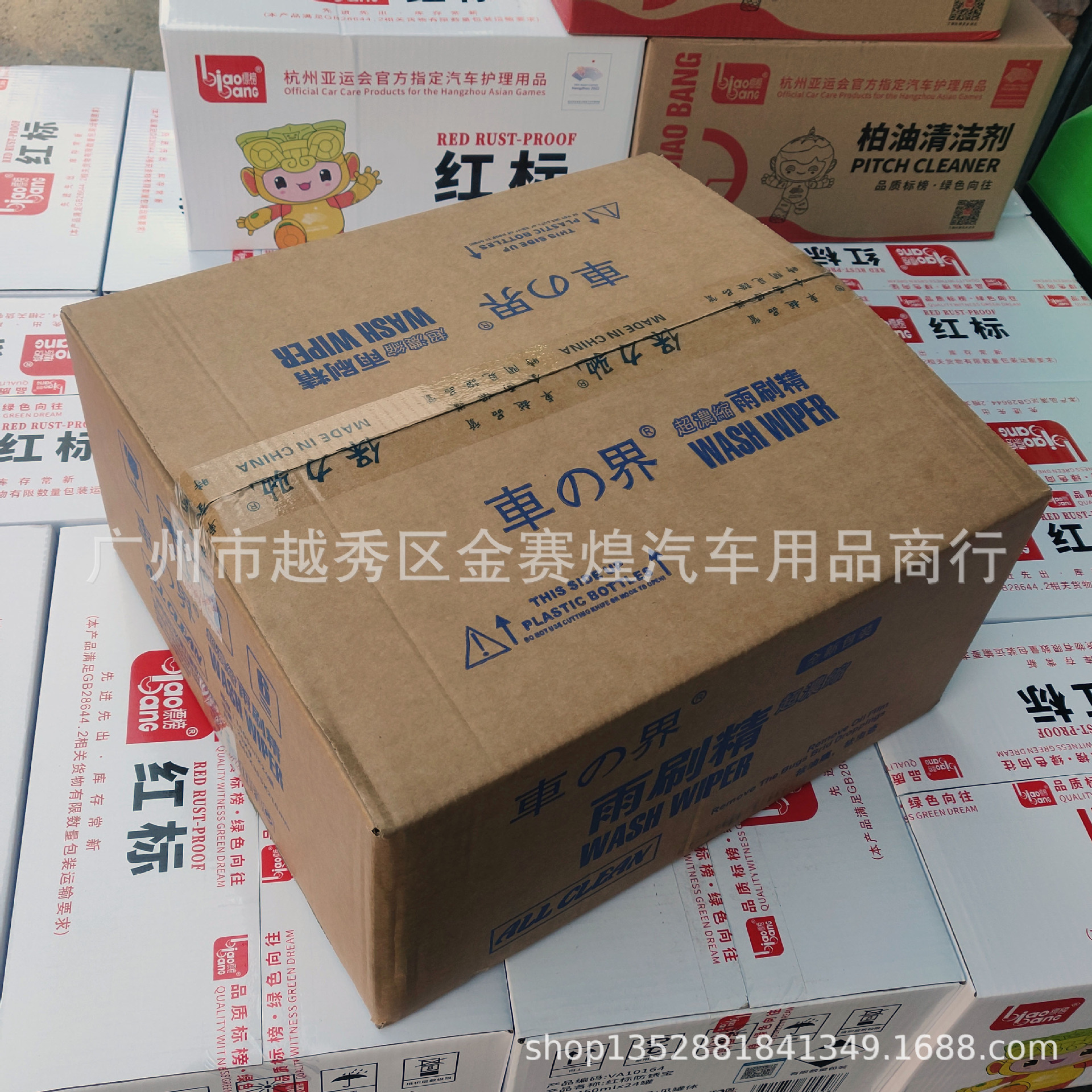 Car World Concentrated Wiper Essence Car Glass Water Car Wiper Essence Glass Cleaner Replenishment Liquid Supplies