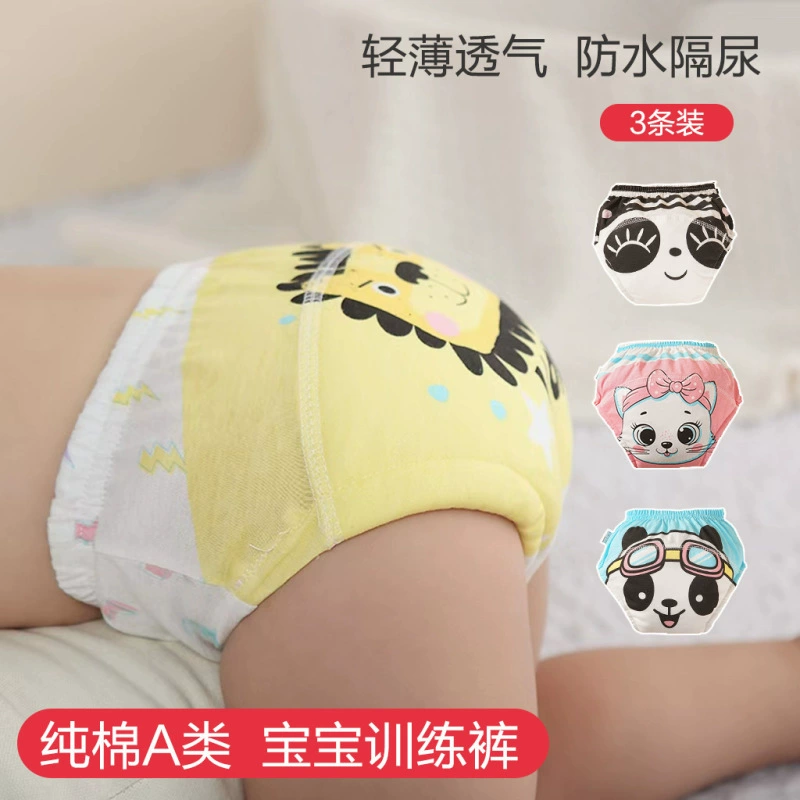 2 упаковки детских тренировочных штанов, детские штаны для обучения туалету, внутренние штаны для подгузников, хлопковые, водонепроницаемые, дышащие, моющиеся