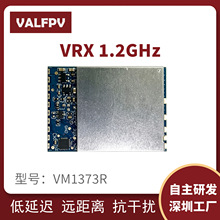 1.2GHz ���ՙC VRX �D�������� FPV ���ՙC��һ�˷Qҕ�� ���r��ݔ