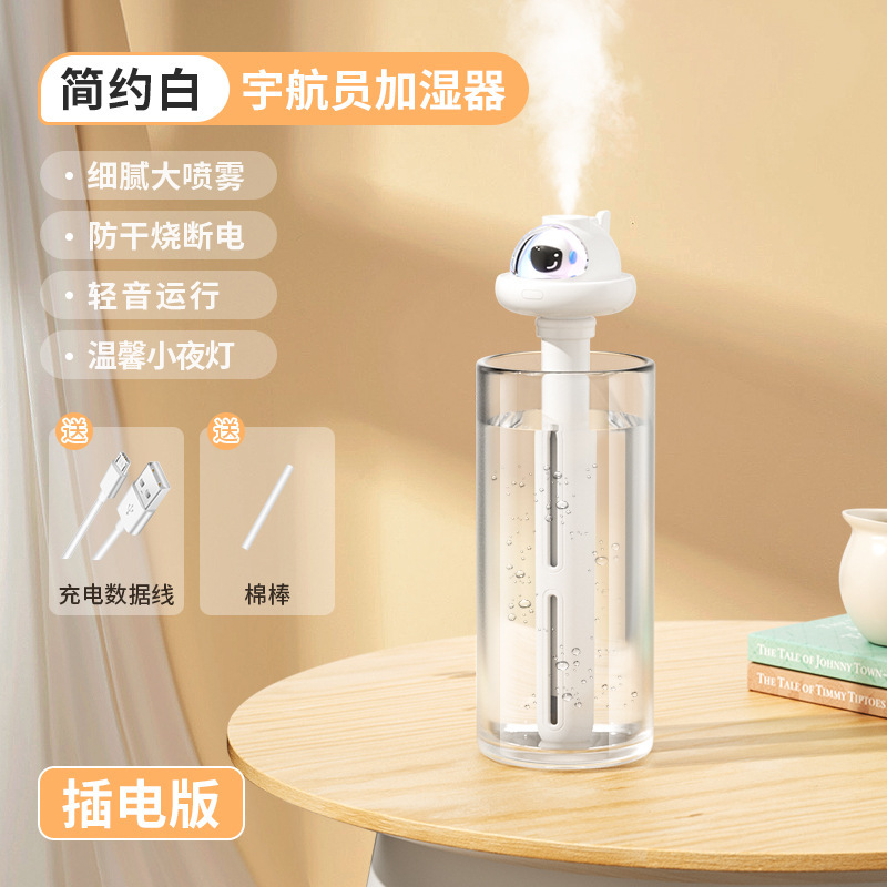 加湿器ミニ寝室赤ちゃん家庭用寮ポータブル小型ワイヤレスエアデスクトップusb車載アロマ|undefined