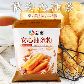面粉;预拌粉类;烘焙原料
