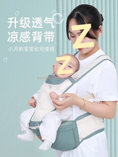 Waist Stool Baby Lightweight Four-Season Front-Hold Baby Carrier Multi-Functional Lightweight Baby Carrier for Going Out and Holding Baby in Summer