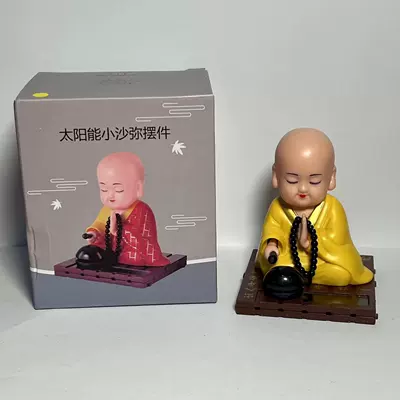 Cross-Border Dropshipping Car Ornaments – Car ornaments