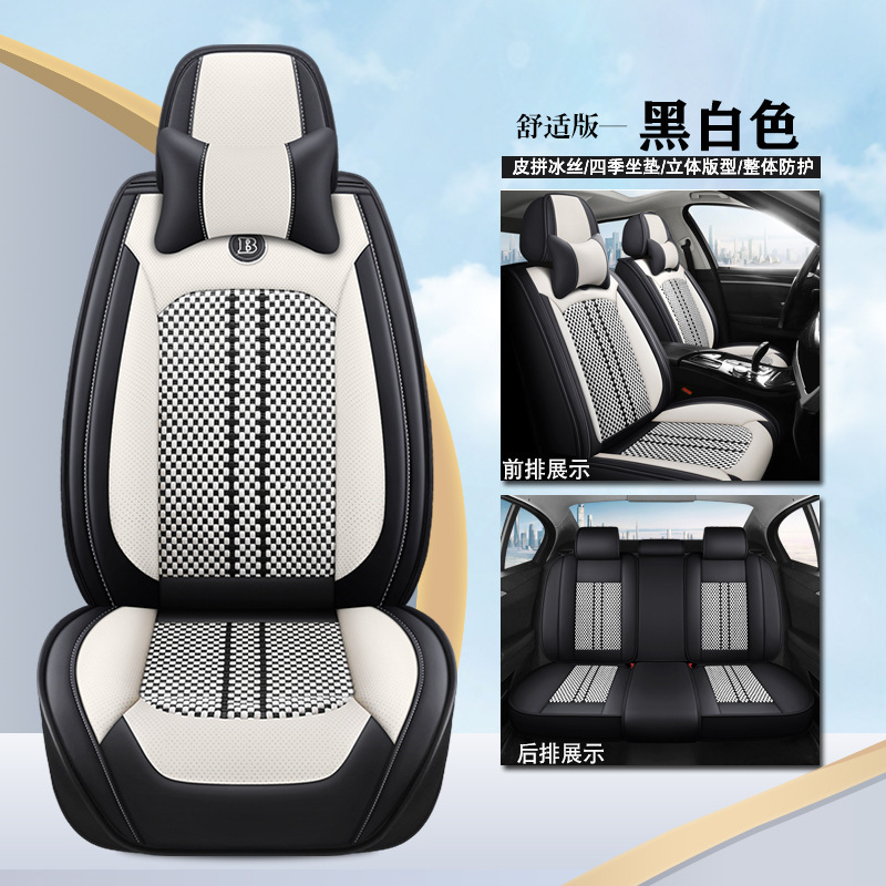 Full Set, Universal Universal seat cover - black-65-x-60-x-10-cm