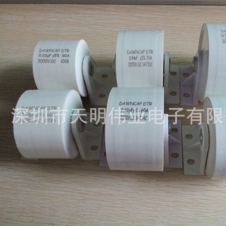 DTR 0.33UF 3000VDC 60A   高压电源 电磁加热 感应电源 谐振电容