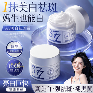 ����ޢ377�������˪ �aˮ�����������߾��A��˪����ɫ�������w