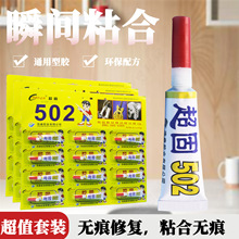 ����502�zˮ�S��ֱ�N�����f��˲�gճ�Ͻ���ľ�^����Ƥ���zˮ���l