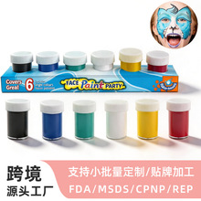 面彩定制加工DIY彩绘6色水粉颜料贴牌外贸可水洗脸彩人体面部颜料