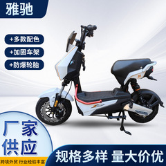 メーカー卸売り雅馳小型代歩電気自動車は新型電動バイク通勤通勤クロスボーダー発