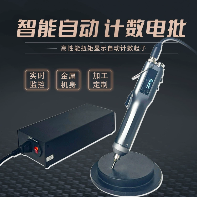 JOFR Intelligent подсчитывает электрическую партию электрической отвертки сервопривод крутящего момента