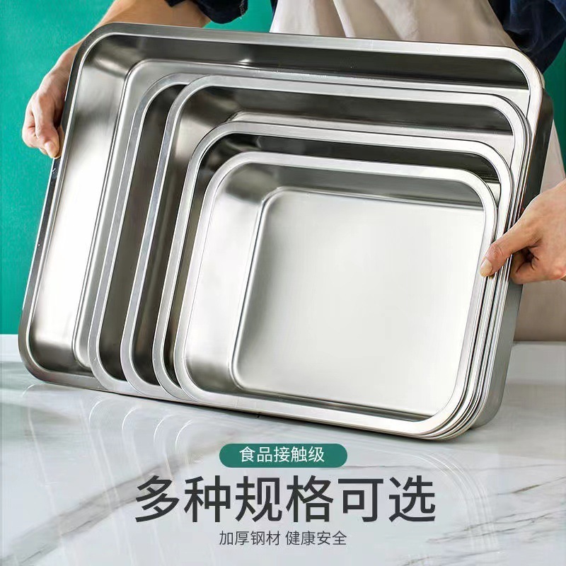 不锈钢方盘304方盆长方形自助餐份数盆加深托盘快餐菜盆带盖方盒|undefined