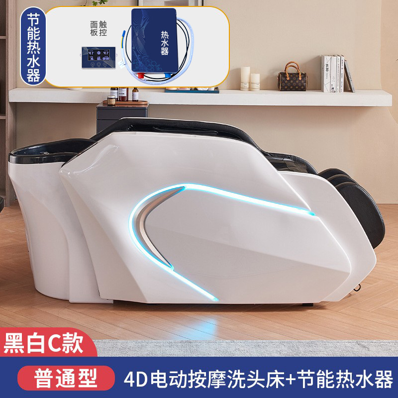 Popular cama de masaje 4D + calentador de agua-tipo C (calidad de exportación)