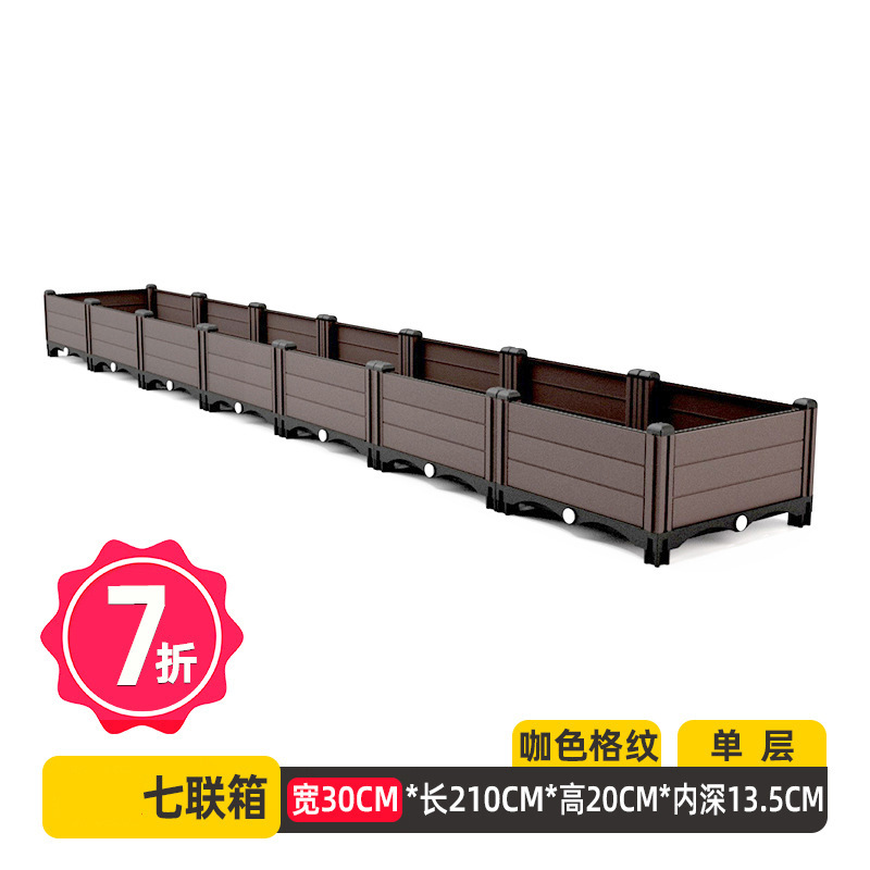 哈大人阳台种菜专用箱种植箱花箱塑料家用花盆户外庭院菜盆大号|undefined