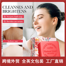 全英文SADOER天然玫瑰精油香皂 清洁身体通用手工皂跨境外贸批发