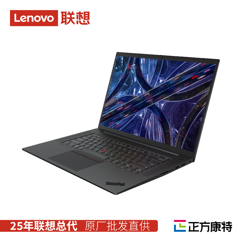 Lenovo ThinkPad P1 16 inch Thin and Light Mobile Workstation deepseek AI Laptop