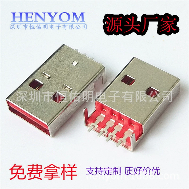 USB 2.0 полностью пластиковый двухсторонний мужской штекер ультракороткое тело 15.0 сварной провод штекер 4P двунаправленное соединение