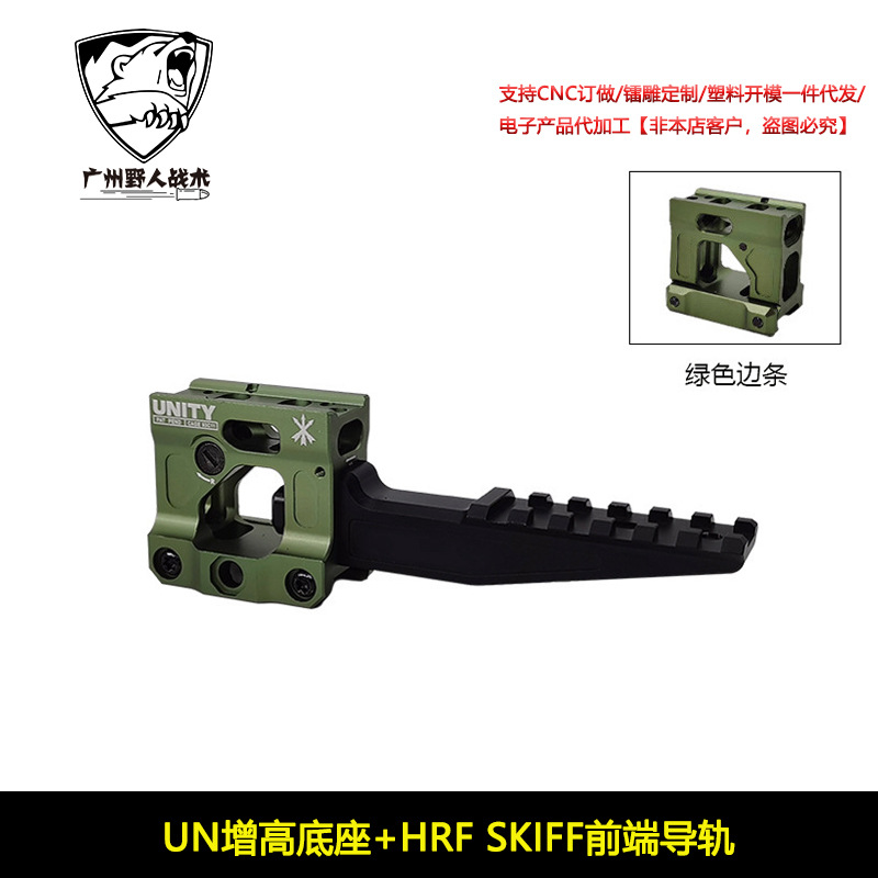 [Productos de la ONU]