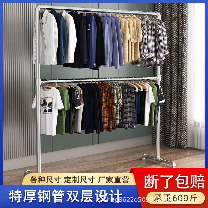 Double-Layer Steel Pipe Clothes Drying Rack, Hanging Rack with Upper and Lower Rods, Floor-Standing Rack for Indoor Balcony, Extra Thick Clothing Display Rack