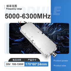 無人機100W無線周波数パワーモジュールアンプモジュール433M/0.8G/0.9G/1.2G/5.2G/5.8G