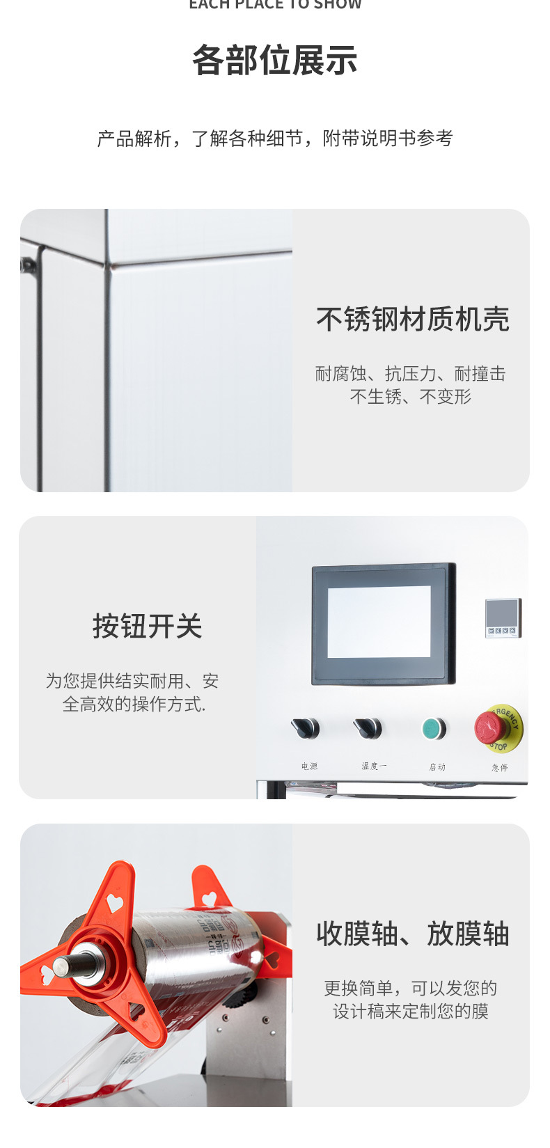 详情页_04.jpg