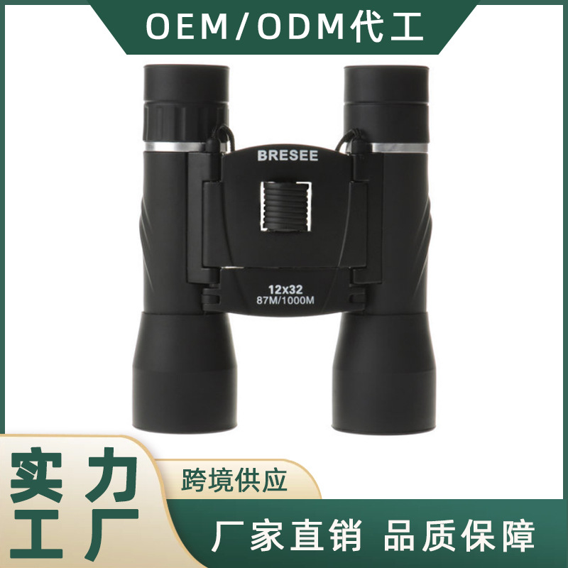 厂家直销12x32高清微光夜视便携式双筒直筒望远镜跨境专供广角