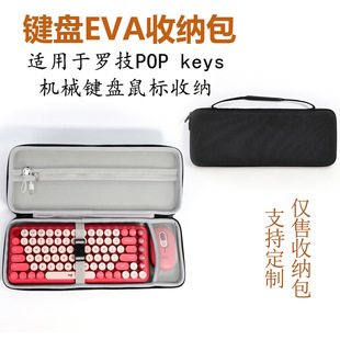 �_��Pop Keys�I�P������b��EVAӲ����ˤLOGI�{���I�P���������