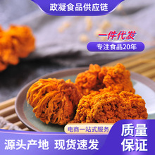 金耳黄耳脑耳黄干货煲汤食材云南特色食用菌山珍直销供应批发