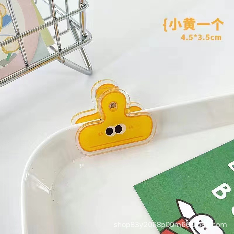 큰 노란 눈