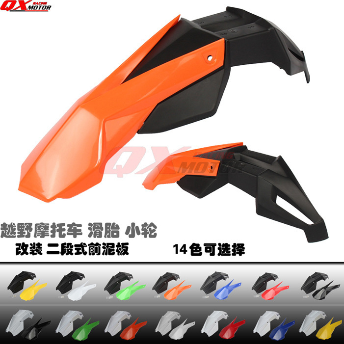 Off-Road Motorcycle Accessories Modification 17inch Slick Tire 2-Stage Front Fender Mudguard Front Dirt Removal 14 Color Options Off-Road Motorcycle Accessories Modification 17inch Slick Tire 2-Stage Front Fender Mudguard Front Dirt Removal 14 Color Options