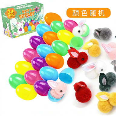 Baby Fun Easter Bunny Surprise Egg Set Children's Creative Gift Easter Bunny Eggs