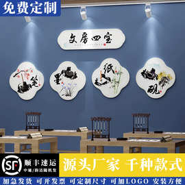 硬笔书法教室布置装饰班级环创培训机构文化墙面贴背景幼儿园主题