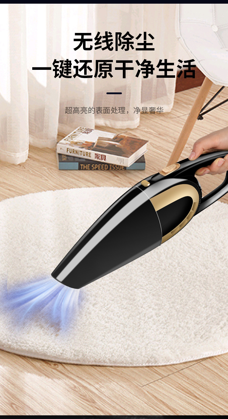 Wireless home and car dual-purpose vacuum cleaner large suction charging car wired dual-purpose multi-function high-power mini handheld