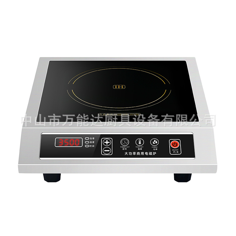 �������õ��¯ƽ��3500W���õ����̨��ҵ���˷���͹�ʳ�þƵ�