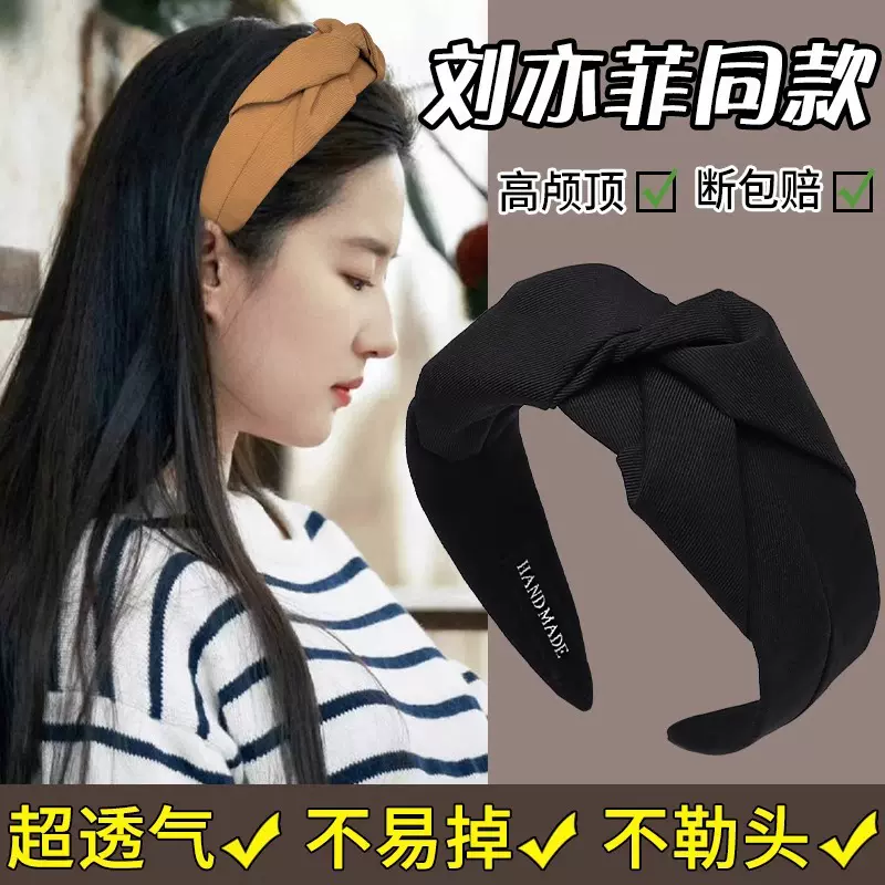百搭高级感高颅顶发箍女款高级感时尚洋气发带洗脸头箍宽边压发卡