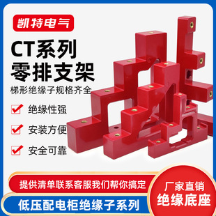 CT2-25�^��֧���A���͘���ʽĸ���ACJ�~�����Ÿ��x�̶�֧�ν^����