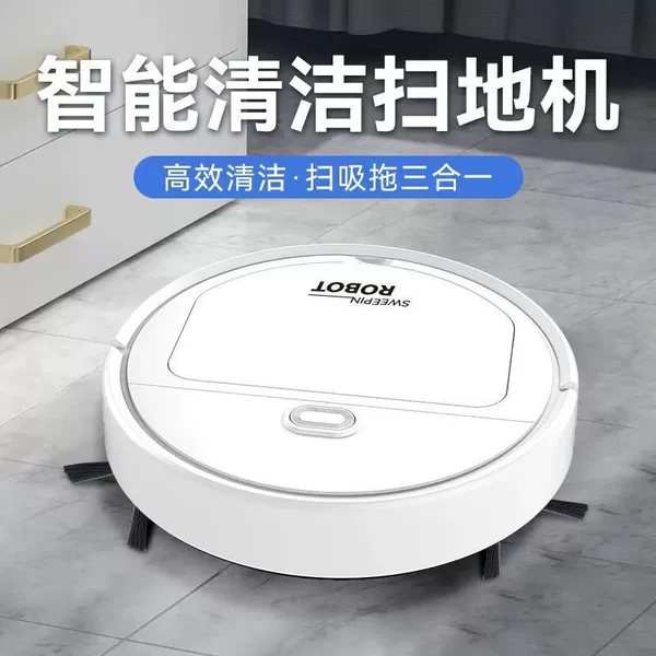 White++ ultra-silent + sweep mop brush